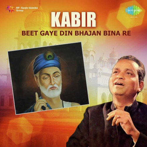 Vasundhara Komkali Songs MP3 Download